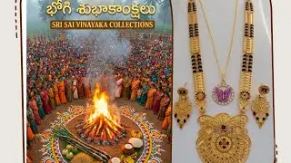 #Bhogi special live#Exclusive fancy collection#9948850925#giveaway#free shipping