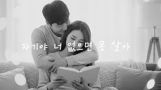 🎧 남자 ASMR | 애정 표현 많은 남자친구 | 남친 | 다정한 | 목소리 |