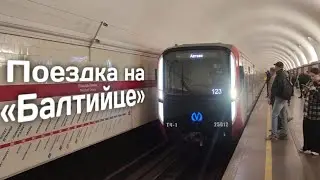 Поездка на шестом «Балтийце» от Площади Ленина до Площади Восстания