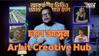 ArBit Creative Hub | Why Your Ads Are Failing in Bangladesh | Video Marketing Strategy 2026