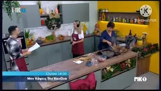 RIK1 Cyprus - Live Streaming (18 December 2025)