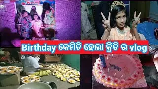 Birthday celebration and cake cutting in desi odia।। keonjhar vlogs