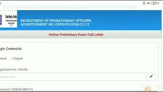 SBI PO Prelims Admit Cards 2020 Out || How to download SBI PO Prelims Admit Cards || Full Details