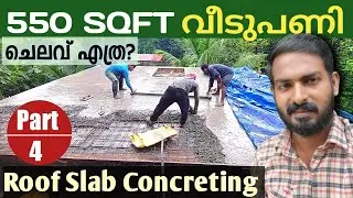 550 SQFT House construction Part-4 | Two bed life mission house construction in Kerala