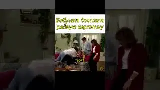 Бабушка достала редкую карточку short #shorts #boymeetsworld #cory #disney #matthews