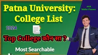 Patna University College List 2024 | Top Colleges | #patnauniversity  #bestcollege