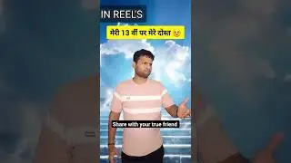 True friend❤️ || dosti #shorts #trending #viral #india #youtube #friends #dosti #krishnasudamamilan