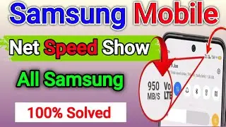 samsung me network speed show kaise kare | samsung mobile me net nahi chal raha hai | net speed show