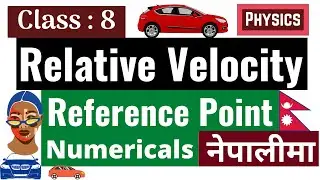 Relative Velocity || Reference Point || Numerical problems and solution || Class : 8
