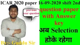 ICAR Question paper with Answer key-2020 # ICAR previous year question paper-2020# ICAR BHU JET NEET