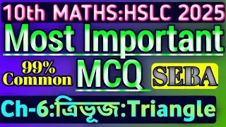 Class 10 maths mcq Assamese medium | chapter 6 | hslc 2025 | Triangle | Maths most important mcq |