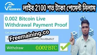 FreeMining.co Live  21$ Withdraw Payment Proof 2021 | How to get free Withdraw @Alaminitbd