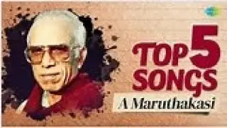 Legendary Tamil Lyricist  A Marudhakasi.எழுதுவதில் தன்னிகரற்ற A மருதகாசியின் பாடல்கள் தொகுப்பு -2