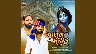 Madhav Ni Mediye