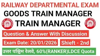 💯Goods Train Manager 60% PQ Quota Solved Q. Paper #Goods Guard Departmental exam #Train Manager #NWR
