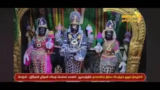#1000 fillers temple#perumal Kovil #function#pepolevlog #gold#alangaram #deepaarathani#gingee fort