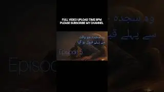 The Prostration Accepted Before Its Time | A Broken Heart&rsquo;s True Repentance | Episode 5