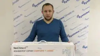 Электрический конвектор Neoclima серии comforte