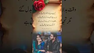 magr tujj se mohabat.. 🥰#poetry #shayari #viral #video