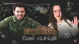 ВСЕ ИМПЕРИИ ПАДУТ