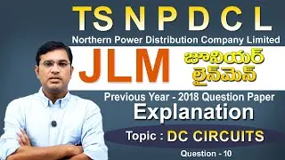 TS NPDCL||JLM||Previous Year Question Paper - 2018 Explanation||DC Machines topics||Question  No.10