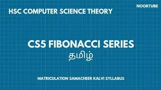 CS5 Fibonacci series  |11th Standard Samacheer Kalvi Computer Science | Practicals |Functions in C++
