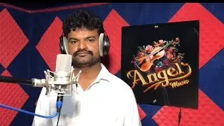 ఘనుడైన యేసయ్య, music track with lyrics 