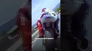 Самая драматичная победа в мотоспорте #мото #motogp