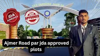 🏡 The Sapphire Park | JDA & RERA Approved Gated Township | Ajmer Highway, Bhakrota &ndash; Jaipur