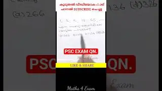 919. PSC Khadiboard LDC Exam stage 4. 9/12/23 Answer key. #pscmaths #khadiboardldc #ldcmaths #lgs
