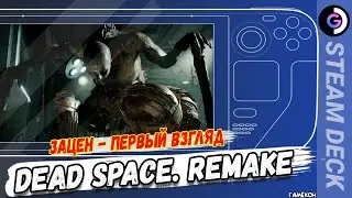 WILL SPACE DIE? A taste test of the Dead Space remake on Steam Deck.