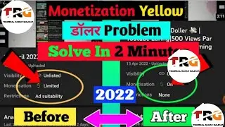 How to solve yellow dowller problem/ yellow dowller kaise hatai/@technicalRamang Raman Gulshan