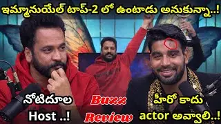 kalyan about Thanuja..? | Buzz Interview | Winner Kalyan | kalyan spoke about his acting..! | BB9 |