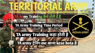 TA Army Training Kitne Month Aur Kese Hoti Hai ll I swear how and where does it take place. Where...