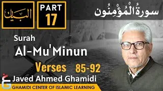 Al-Bayan Class by Javed Ahmed Ghamidi | Surah Al-Mu'Minun – Part 17 – Verses 85–92