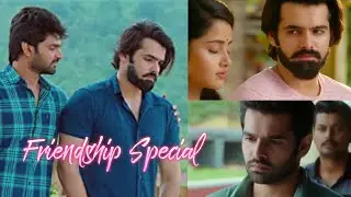 Friendship Special Ringtone | No. 1 Dilawaala | Ram Pothineni | D isMyVoice