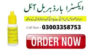 Extra Hard Herbal Oil in Lahore 0300335853