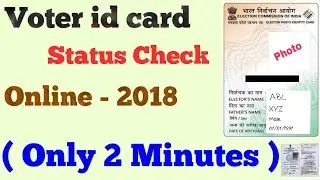How to check voter id card status online 2019 / How to track voter id status online 2019