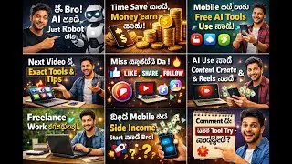 😲 &ldquo;Free AI Voice Video Hege Madodu? | CapCut Kannada&rdquo;&ldquo;Voice AI Use Madi Video Madbahuda? FREE App 😮&rdquo;