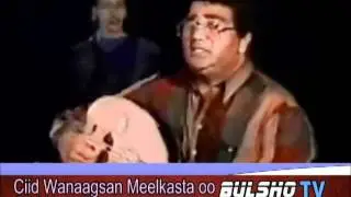CiiDa CiiDa  iyo Axmed Naji