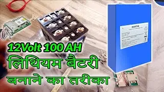 DIY: Building a 12v 200ah Lithium Battery Pack for Home Inverter || Best Home Inverter Battery