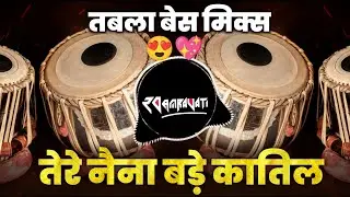 Tere Naina Bade Katil (Tabla Bass Mix) New Trending Dj Song tapori tabla mix 