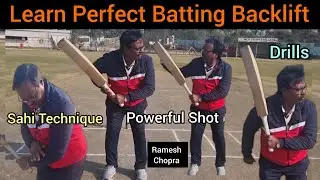 Learn Perfect Batting Backlift Correct Backlift Seekho Sahi Backlift Se Powerful Shots Maro