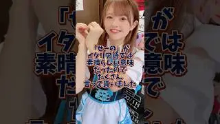 いっぱいいただきました #推しは推せる時に推せ #推し推せ #コンカフェ #ミナミコンカフェ #メイド #アイドル #short