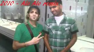 Moosa Lebnani and Ahmadoo - Alo Alo remix