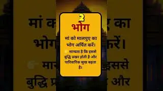 Navratri Day 4: Maa Kushmanda Puja Mein Ye 3 Badi Galtiyan Mat Karna | Shardiya Navratri 2025