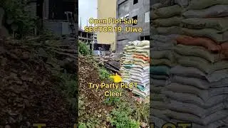 clear title plot ulwe# Try party PLOT ## garden facing👈🚉बामनडोंगरी###realestate#bungalow plot