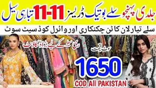 Sale Alert*Stitched Lawn Cotton Designer Suit  Viral Cord Set Suit SALE Wholesale Market 