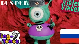 Violent vincent- RUS DUB ПЕРЕВОД