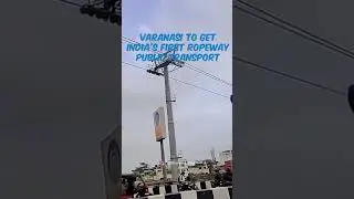 Kashi&rsquo;s Skyway to the Future! India&rsquo;s First Public Ropeway in Varanasi 🚡